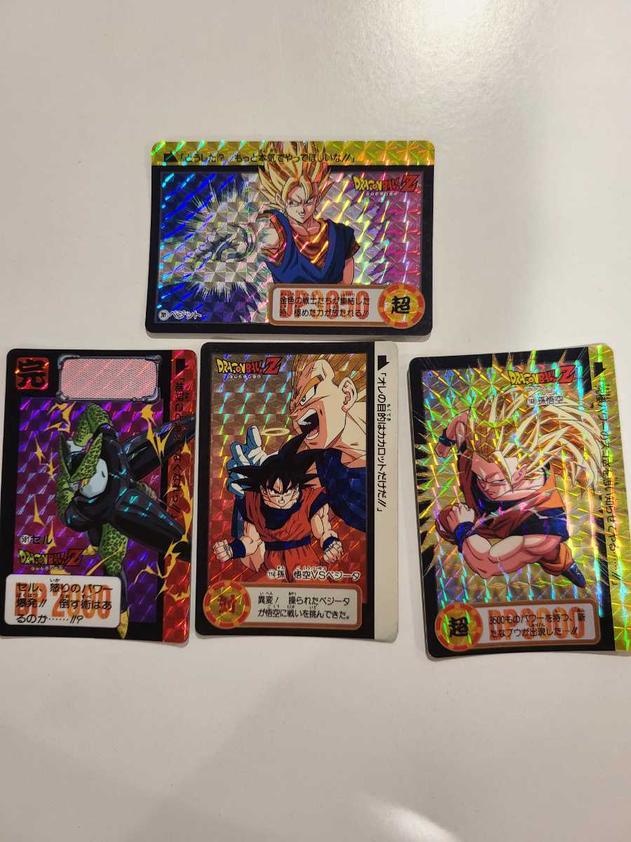 当時物1993年～1995年】ドラゴンボール カードダス 超サイヤ人3 