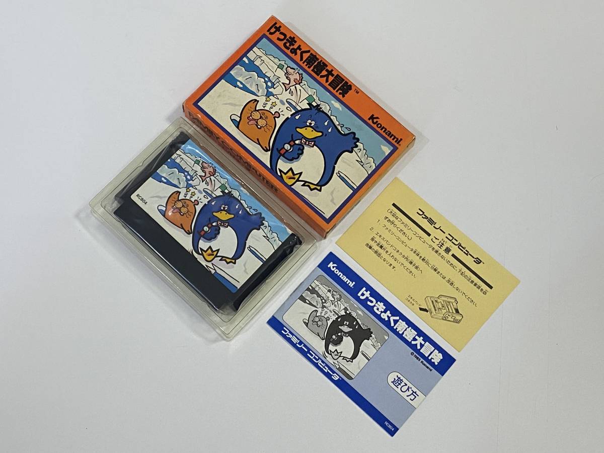 本物保証，人気セール 良好品 けっきょく南極大冒険 箱説付き 珍品 レア ファミコン(アクション)｜売買されたオークション情報、yahooの商品情報をアーカイブ公開 - オークファン タイトル