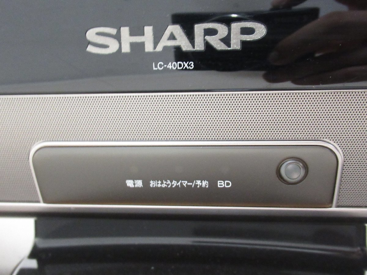 SHARP シャープ AQUOS 引取者決定 引き取り者決定SHARP 40v