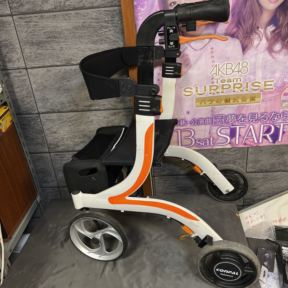 CONPAL ナブテスコ 歩行器 抑速ブレーキ付歩行車 抑速ブレーキ付き歩行