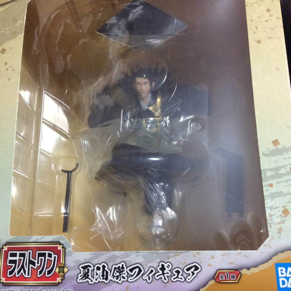 一番くじ 劇場版 呪術廻戦 0 宣戦布告 ラストワン賞 夏油