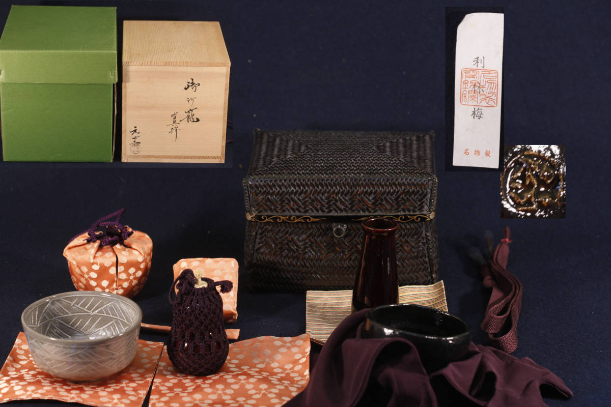 茶道具 (平安)香雲造 仁清写松唐草皆具 一式 共箱 - メルカリ