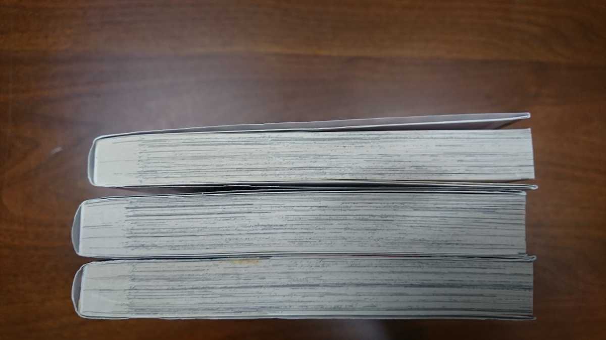 神坂智子『天竺夜話』全3巻（小学館、2004-2005年） 初版 カバー(少女  