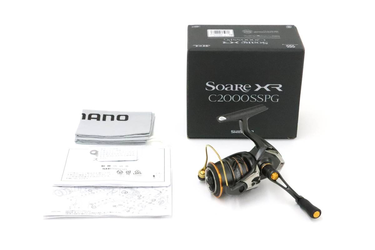 21ソアレXR C2000sspg