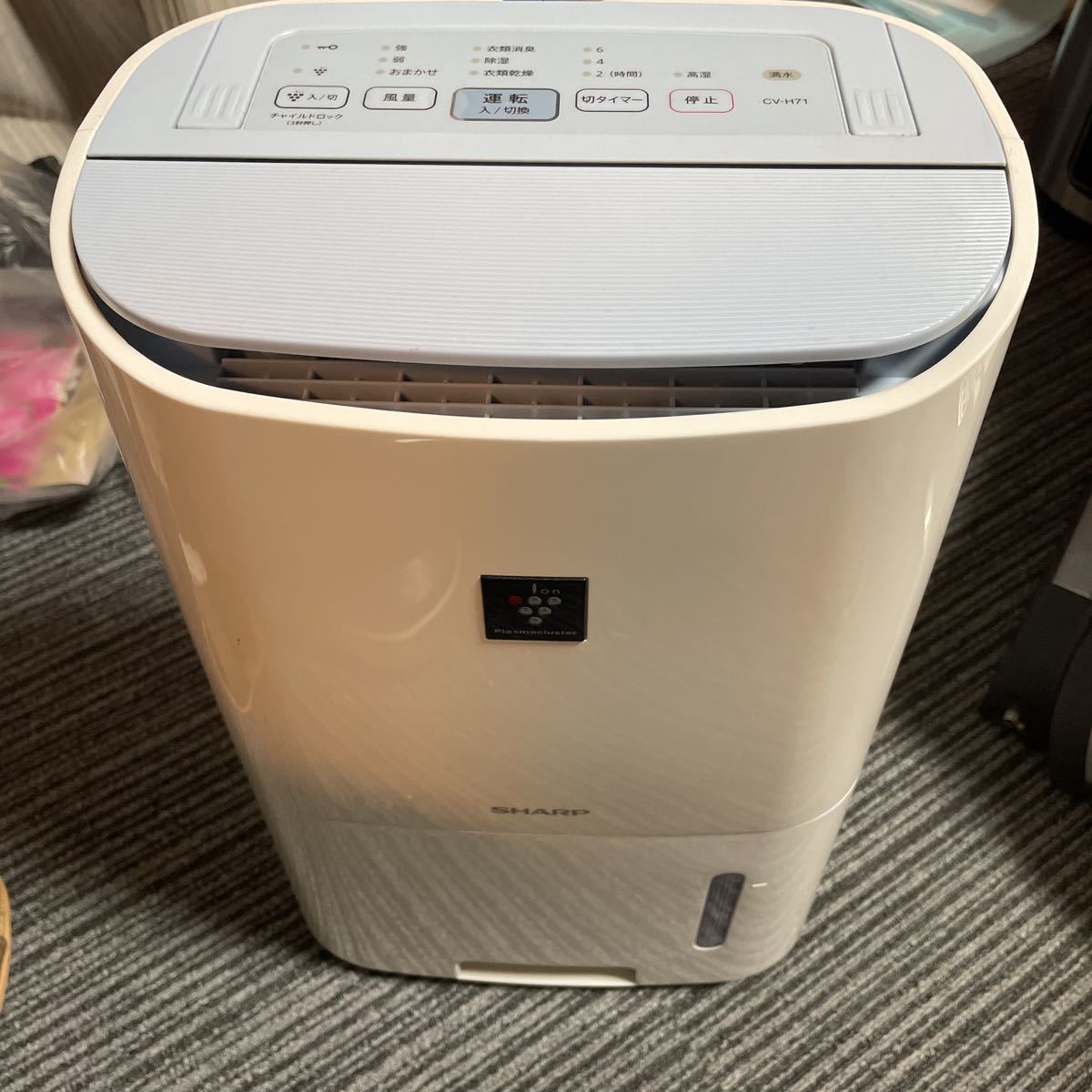 【正規品，爆買い】 SHARP 除湿機 CV-H71-W プラズマクラスター(シャープ)｜売買されたオークション情報、yahooの商品情報をアーカイブ公開 - オークファン シャープ
