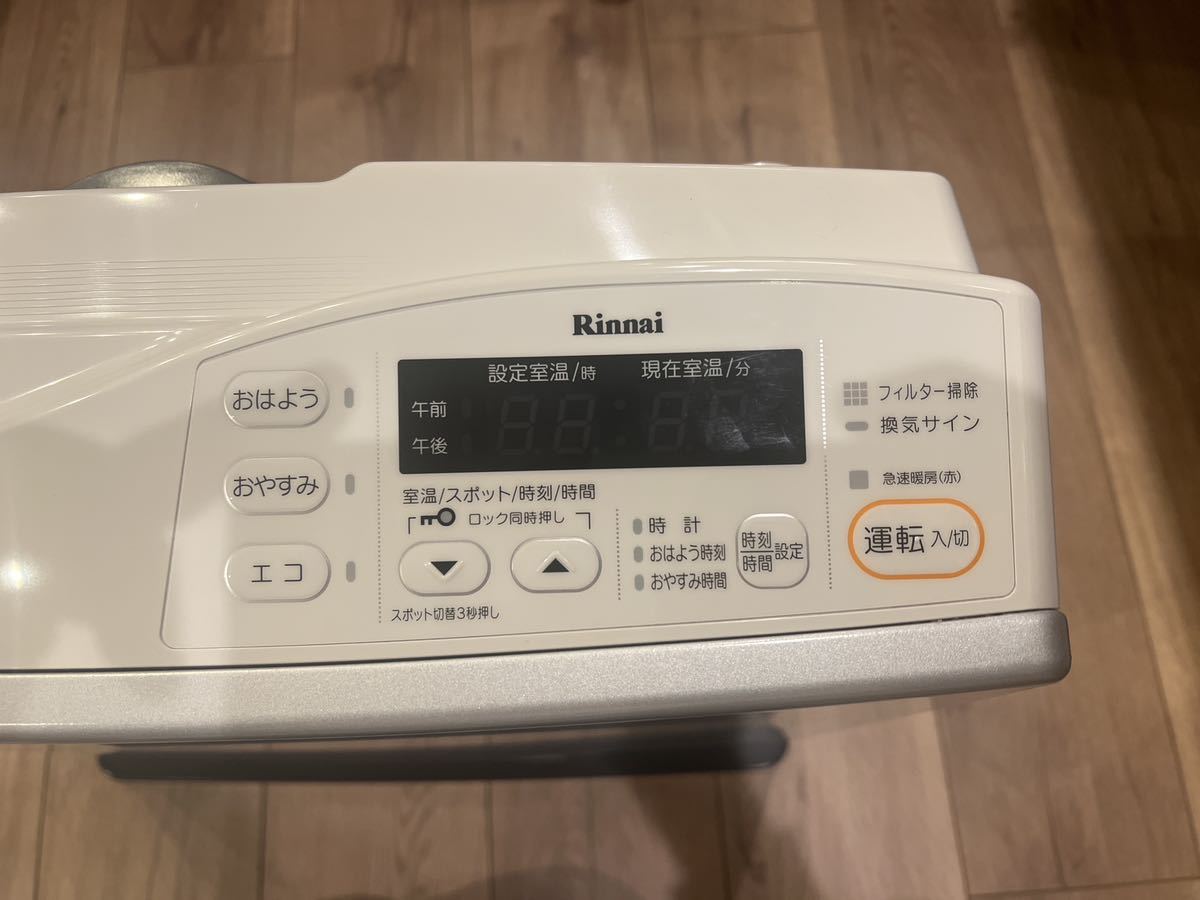 都市ガス】ガスファンヒーター 美品 Rinnai リンナイ RC-U4002E 2018年