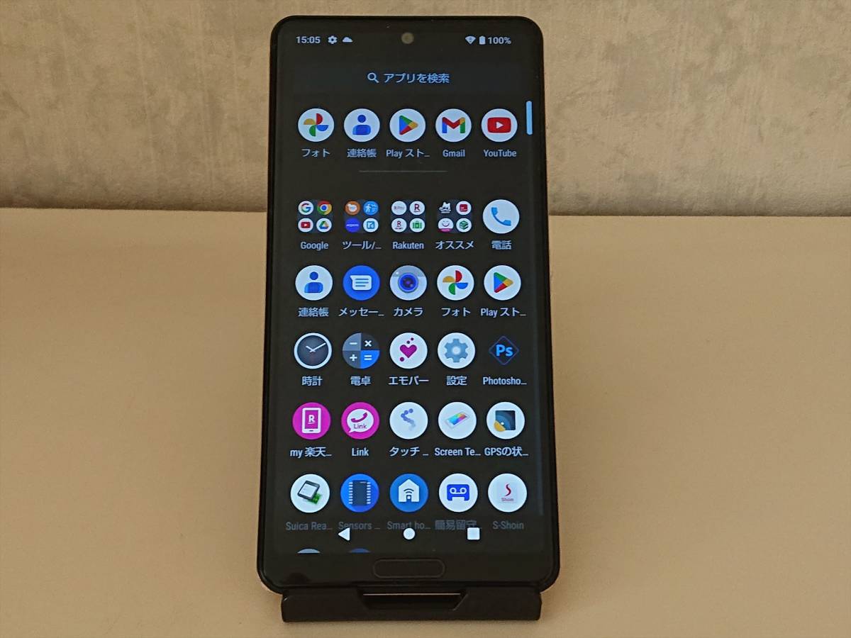 AQUOS sense4 lite SH-RM15 ライトカッパー SIMフリー 楽天版 デュアル