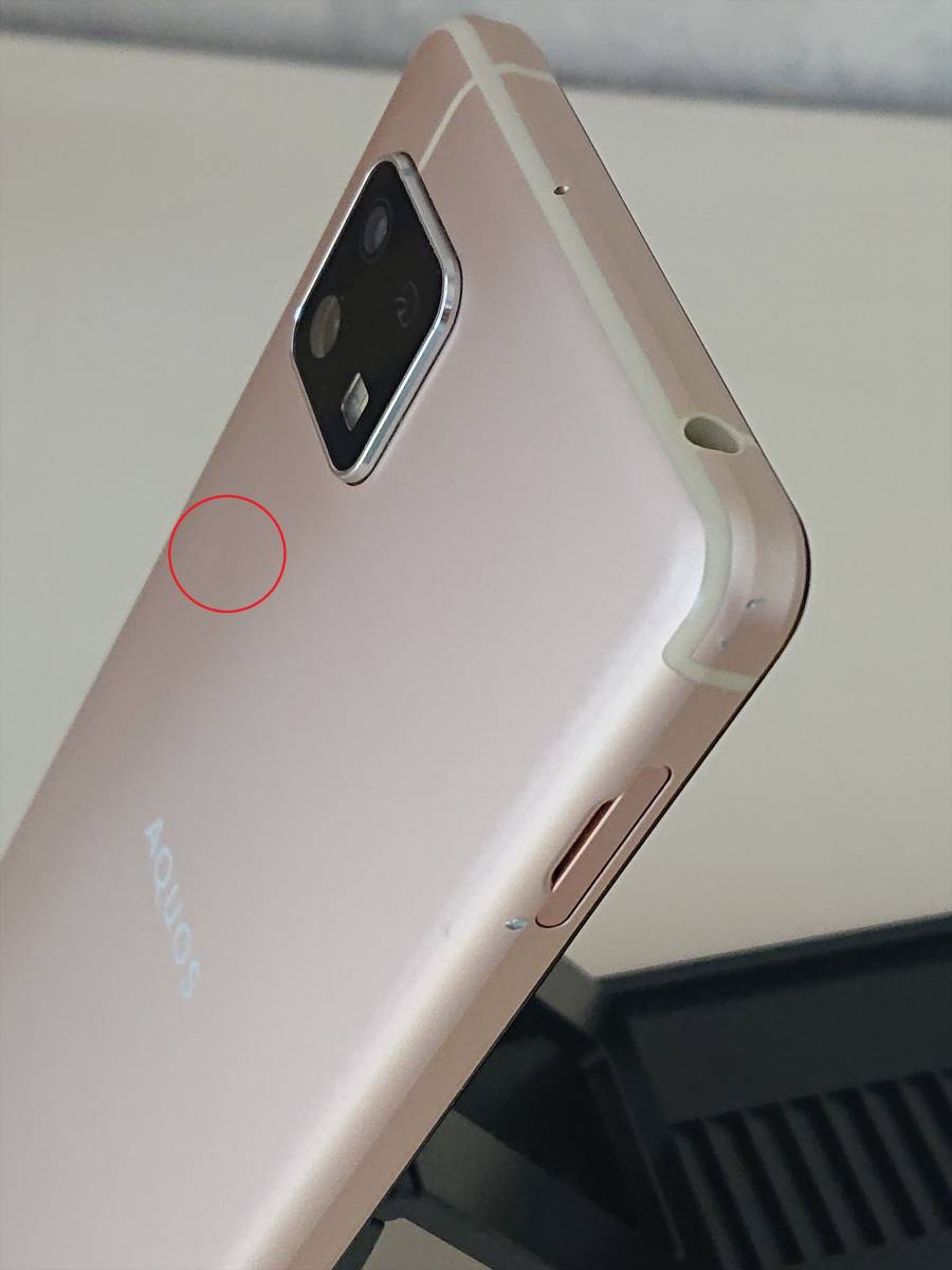 AQUOS sense4 lite SH-RM15 ライトカッパー SIMフリー 楽天版 デュアル