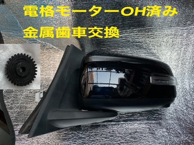 美品ルークス右ドアミラー デイズルークス B21A 右ドアミラー 美品ルークス右ドアミラー デイズルークス B21A 右ドアミラー