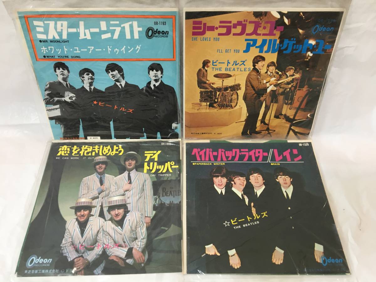 The Beatles E.P. collection、赤盤レコード❗希少です❗ The Beatles E.P. collection、赤盤レコード❗希少です❗ Yahoo