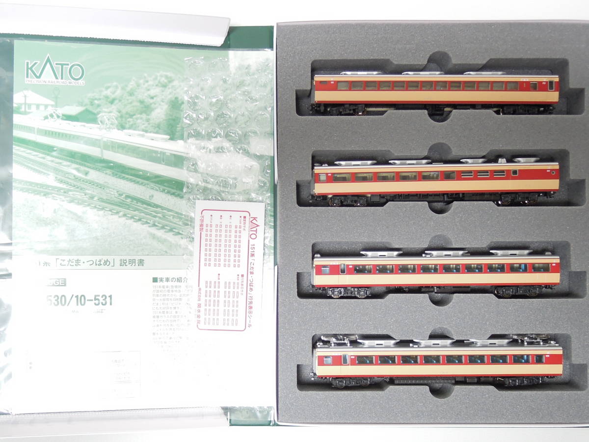 KATO 151系 Nゲージ 12両 151系「こだま・つばめ」 KATO(カトー) 1円〜