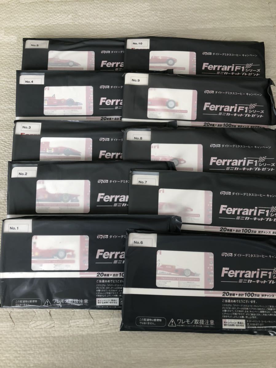1⁄64 フェラーリ ダイキャストモデルコレクション DYDO ダイドー