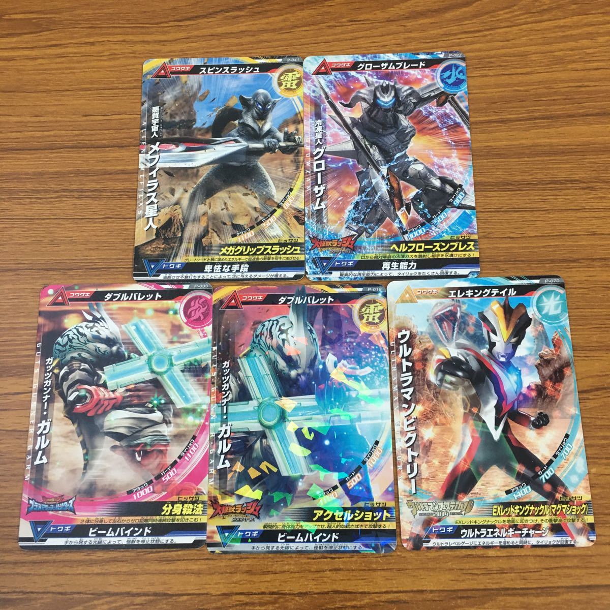 ガルム 大怪獣ラッシュの値段と価格推移は 8件の売買情報を集計したガルム 大怪獣ラッシュの価格や価値の推移データを公開