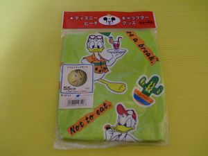 ディズニー 鈴のヤフオク の相場 価格を見る ヤフオク のディズニー 鈴のオークション売買情報は17件が掲載されています