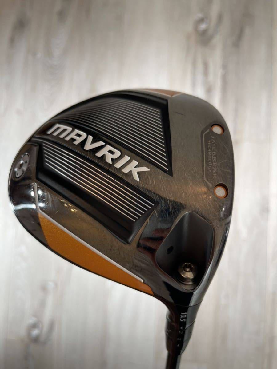キャロウェイ MAVRIK ドライバー マーベリック MAX 10.5 10.5 