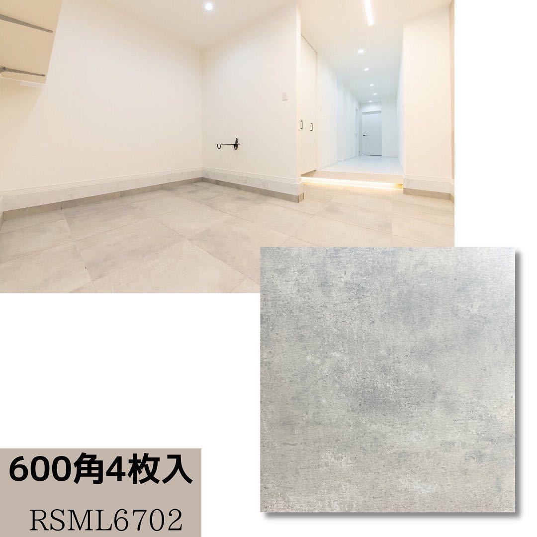 全国発送可 600角 タイル 10㎡セット 床タイル 壁タイル 内装タイル 室内タイル 外壁タイル 激安 床材 壁材 左官調 即納 外構 玄関_7