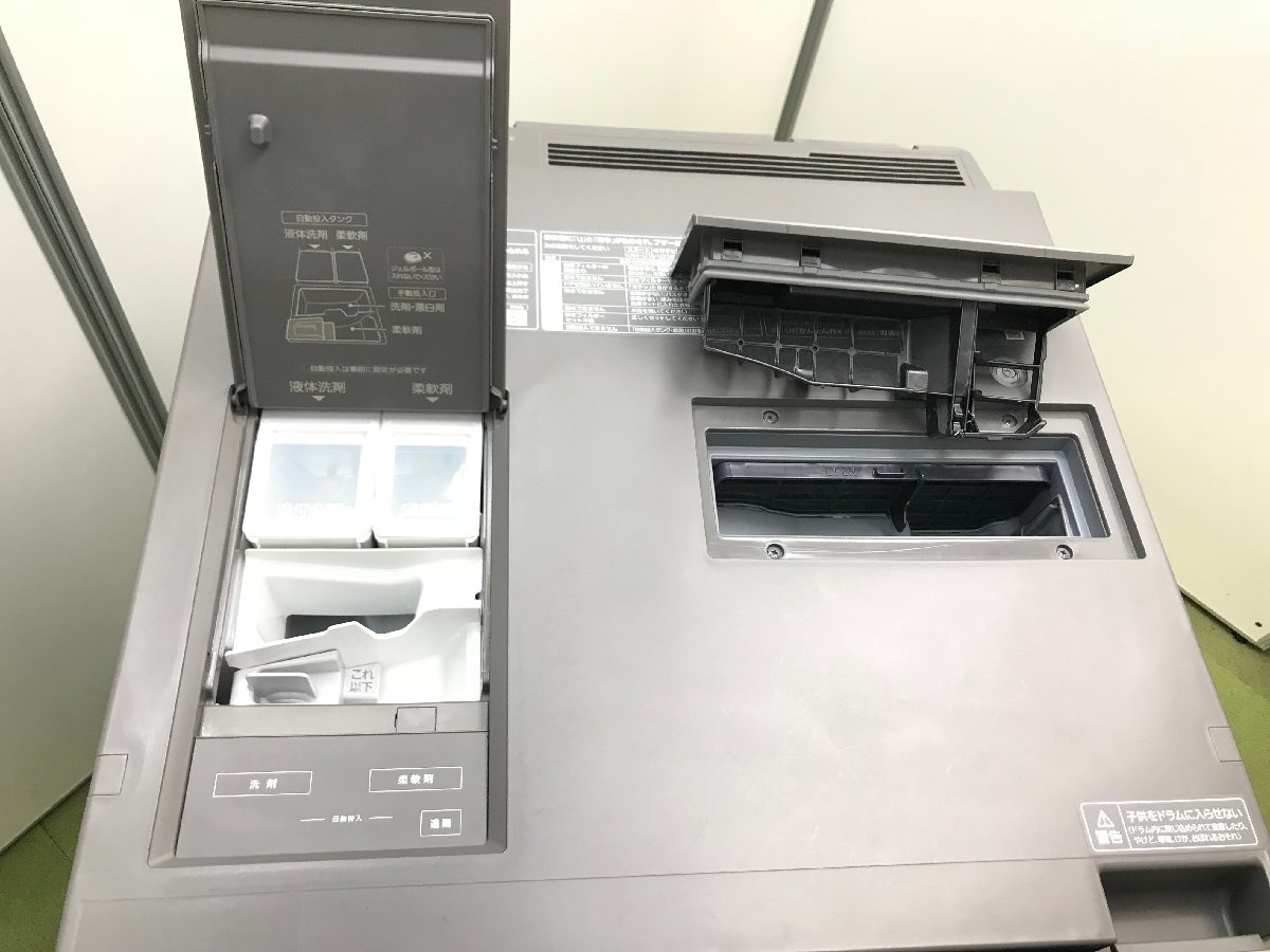 ドラム式洗濯乾燥機 2021年製 | Panasonic 超美品‼️パナソニック 洗濯 