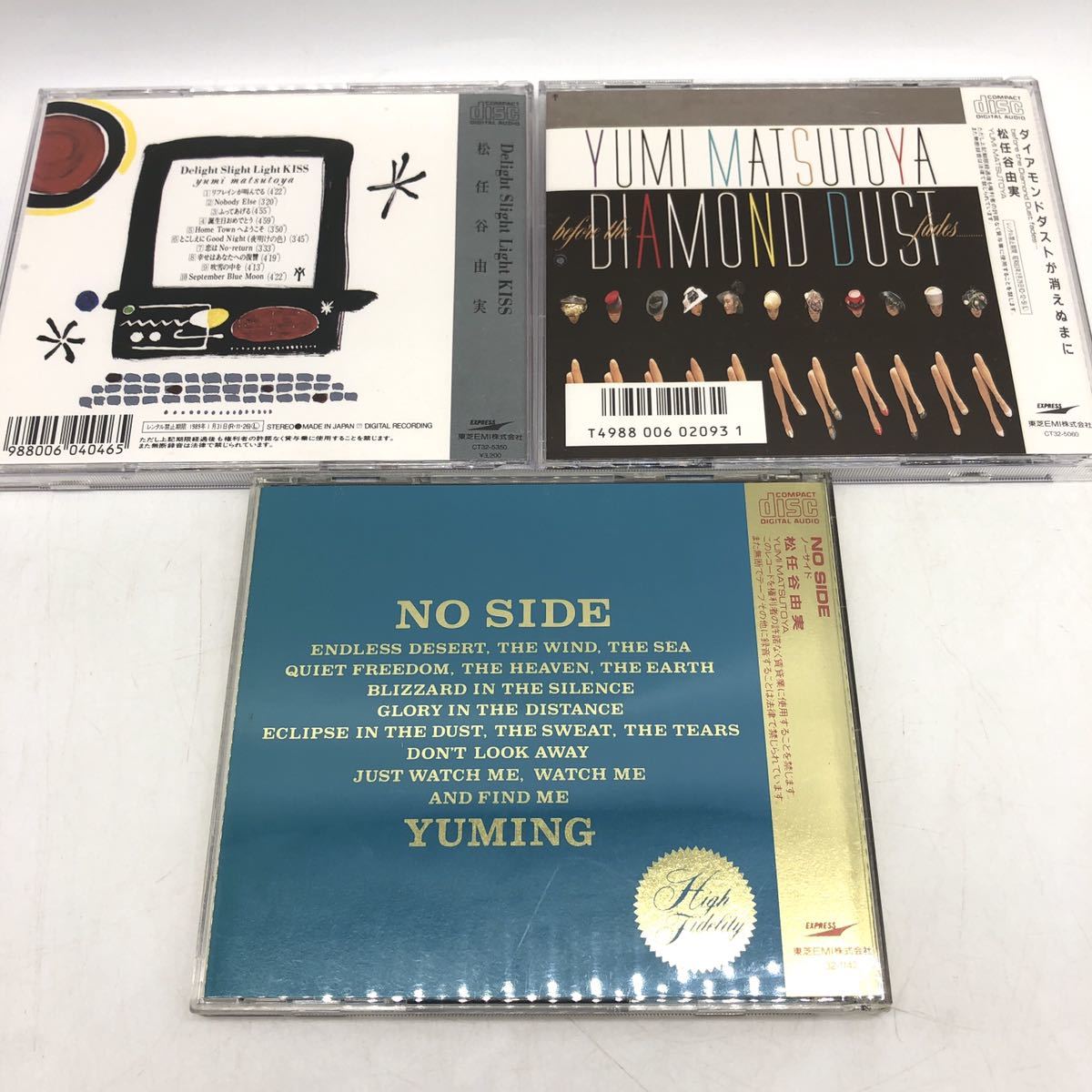 2026年最新Yahoo!オークション cd -松任谷由実 セット(CD)の中古品