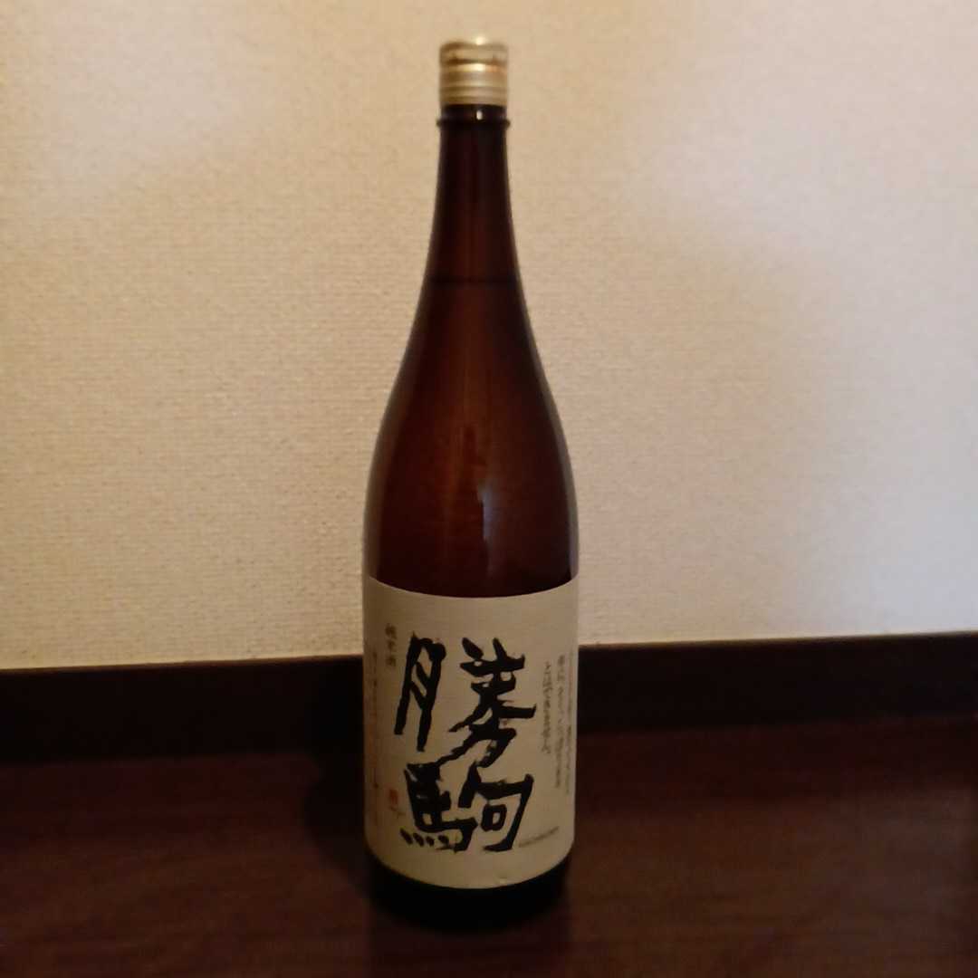 勝駒純米酒1800ml ※お値下げ可！ 勝駒 純米酒 1800ml 富山のお酒 2022年6月 送料無料 日本酒