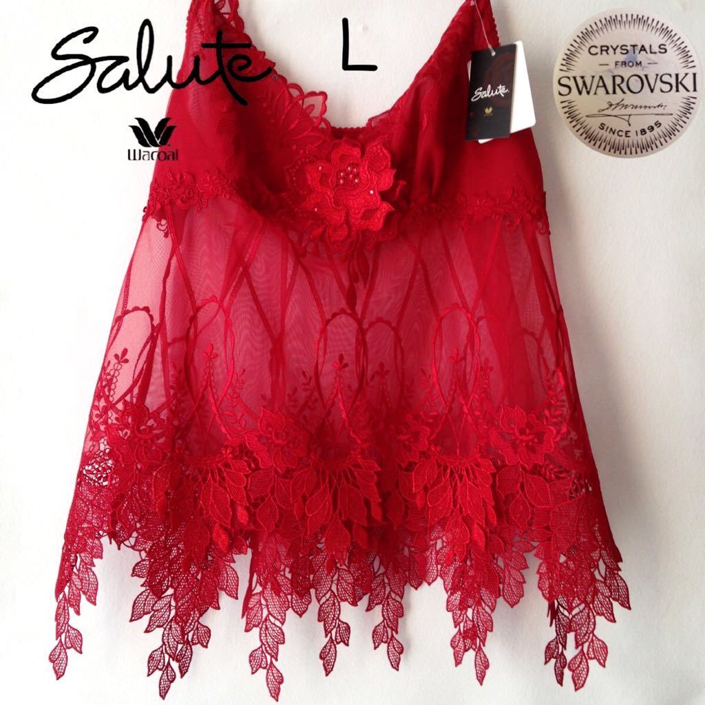 CTJ234 (34シリーズ) キャミソール 52%OFFSALE