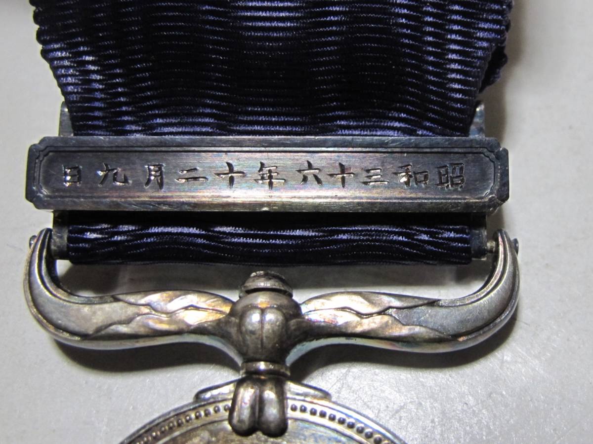 紺綬褒章 昭和36年 略章付 美品 勲章 記章(勲章)｜売買された