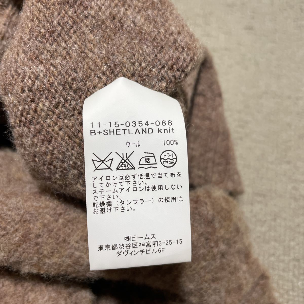 スコットランド製 BEAMS PLUS ビームス プラス シャギードッグ 