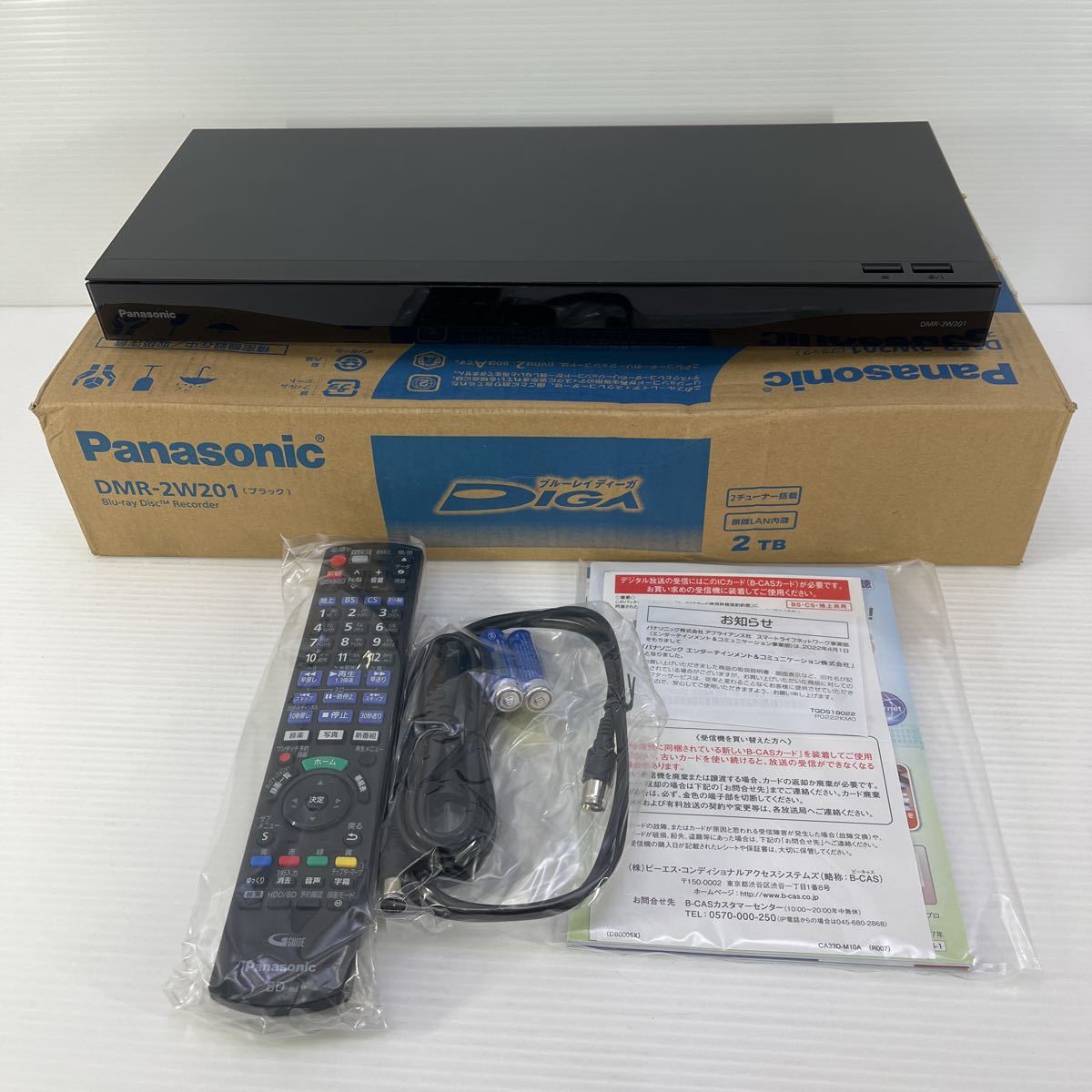 Panasonic パナソニック ブルーレイレコーダー DMR-2W201 2TB 2