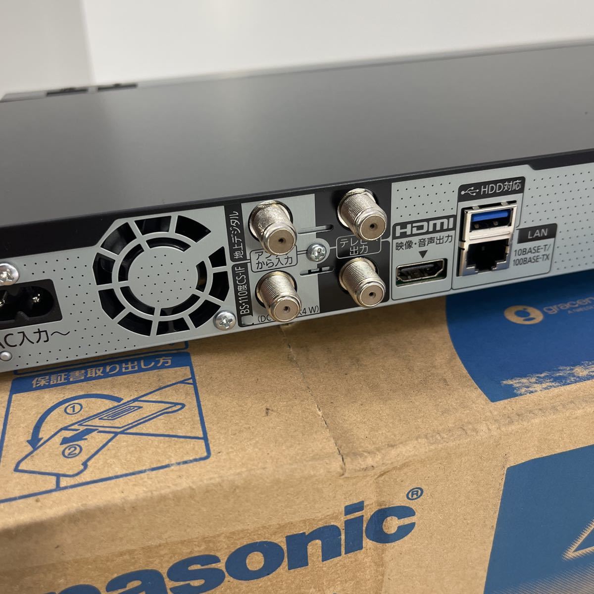 Panasonic パナソニック ブルーレイレコーダー DMR-2W201 2TB 2