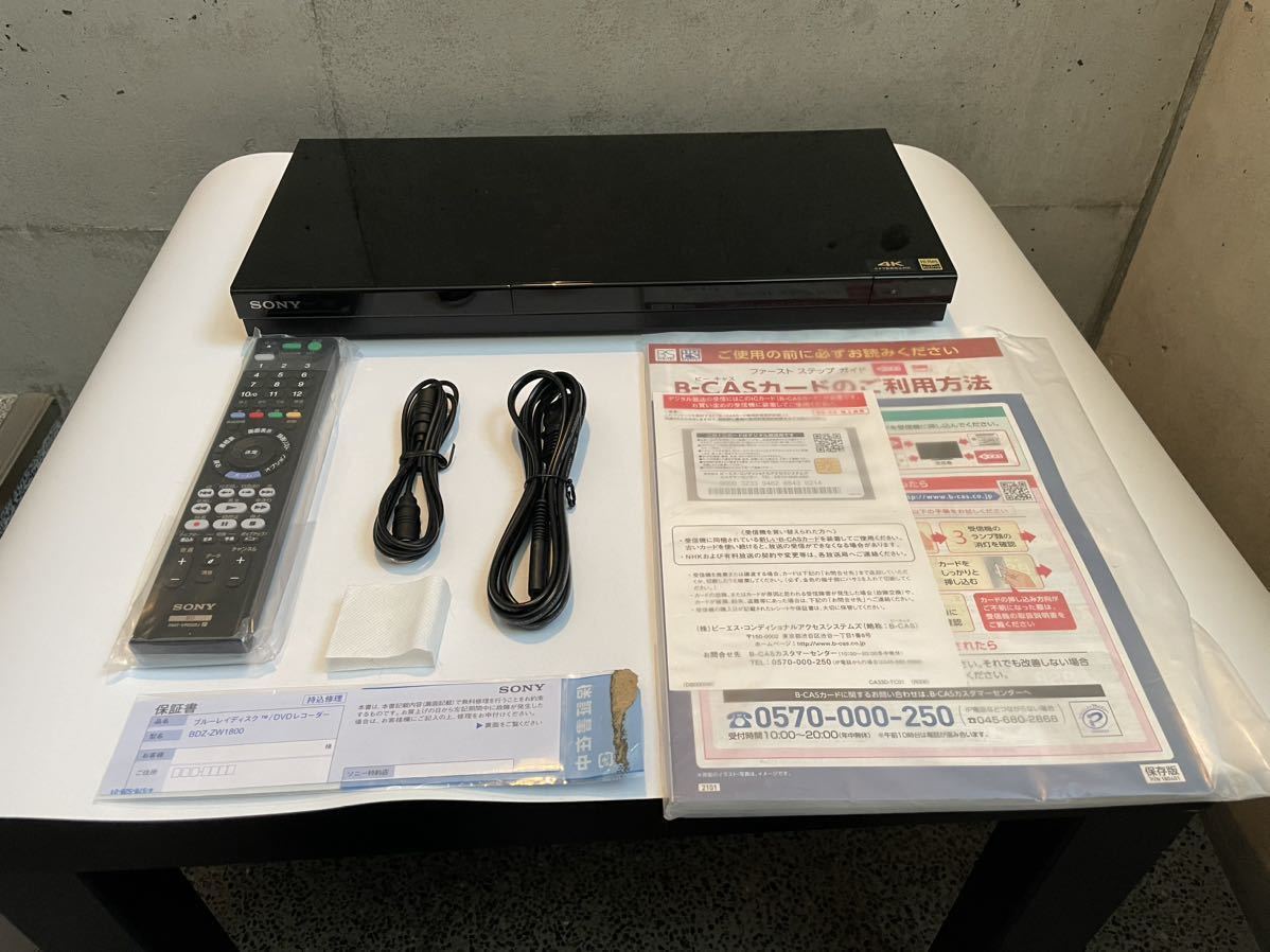 高品質，定番 品 愛知発 SONY BDZ-ZW1800 デジタルハイビジョンチューナー内蔵HDD搭載 ブルーレイディスク/DVDレコーダー(ソニー)｜売買されたオークション情報、yahooの商品情報をアーカイブ公開 - オークファ ソニー