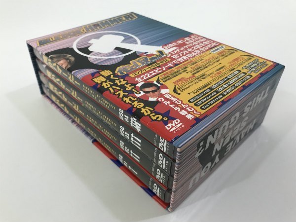 俺がハマーだ!DVD コントプリートBOX(DVD4枚組）