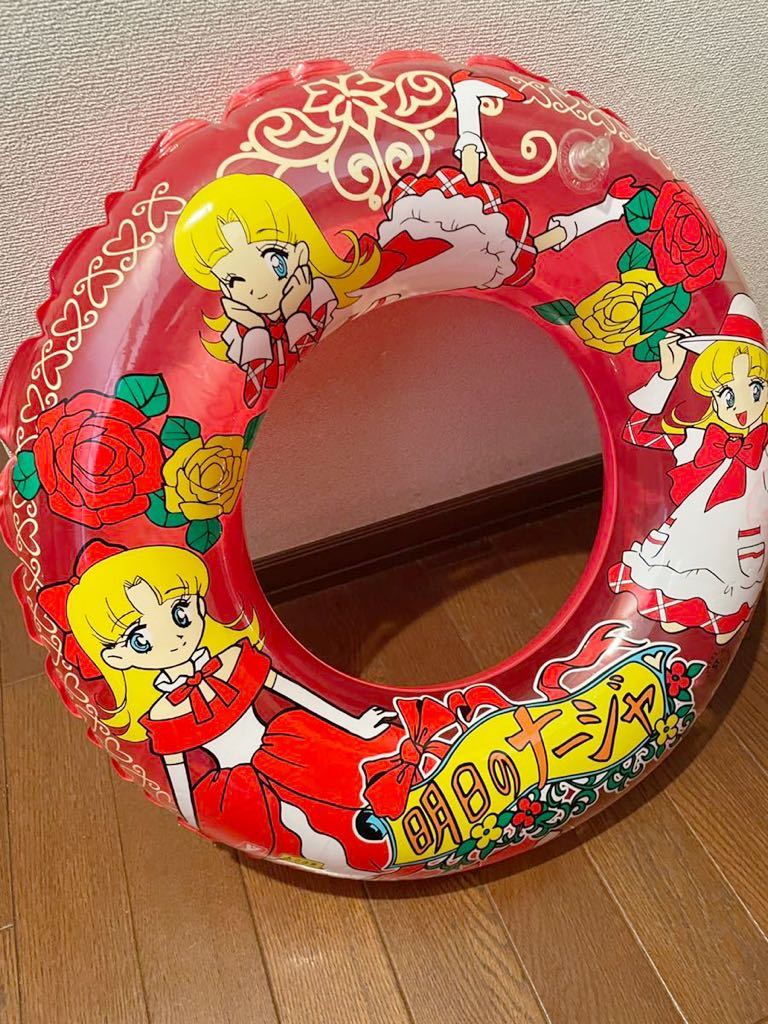 うきわ 浮き輪 明日のナージャ 新品 55cm 【公式 レトロ 当時物 ユタカ 55cm うきわ 浮き輪 明日のナージャ 新品 レトロ 当時物 ユタカ その他
