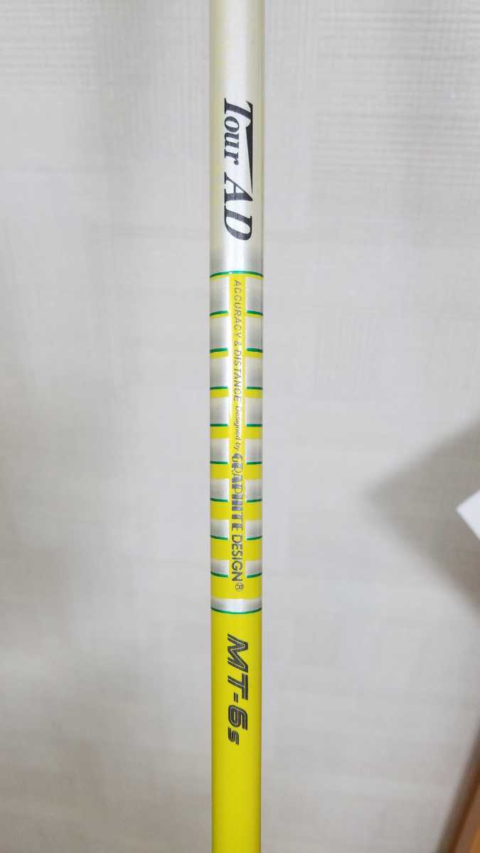 ツアーAD MT 6S ドライバー用 テーラーメイドスリーブ AD Tour ツアー