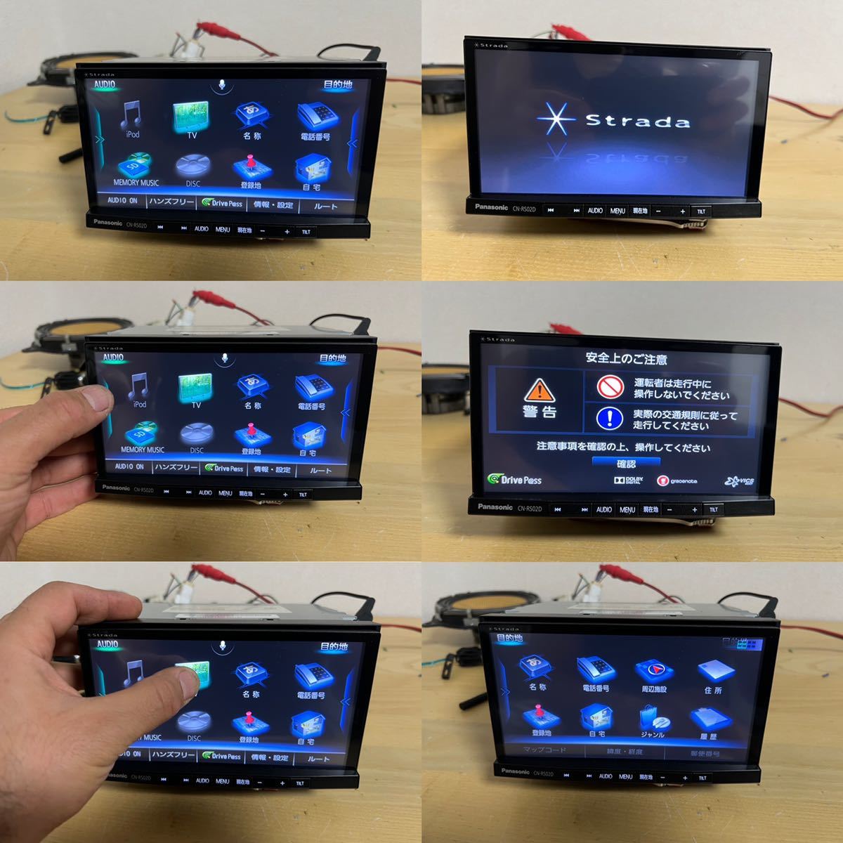 パナソニック メモリーナビ ストラーダ strada Panasonic パナソニック