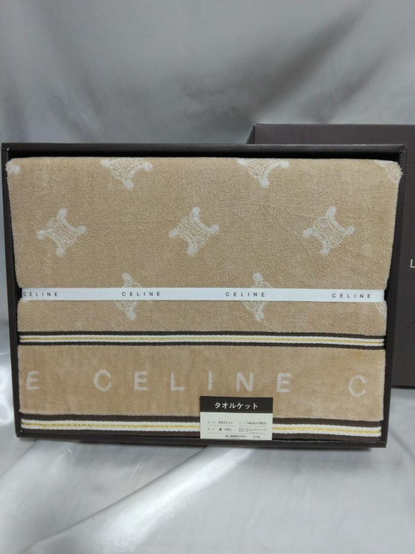 CELINE セリーヌ タオルケット 西川寝具 日本製 西川産業 セリーヌ