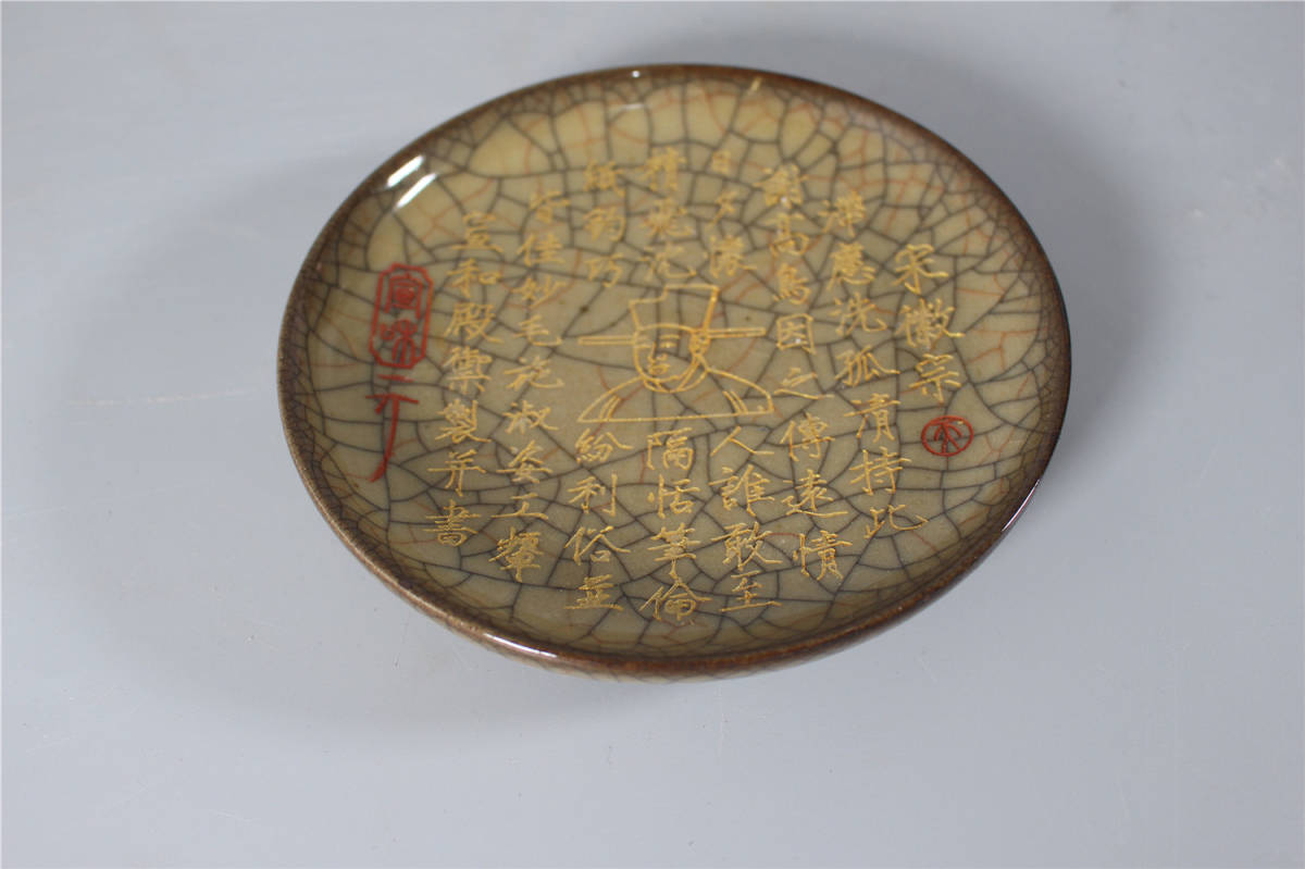 洗・筆洗 SANKA 燦禾 哥窯 哥窯（かよう）とは｜南宋時代