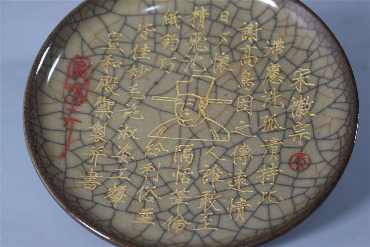 洗・筆洗 SANKA 燦禾 哥窯 哥窯（かよう）とは｜南宋時代