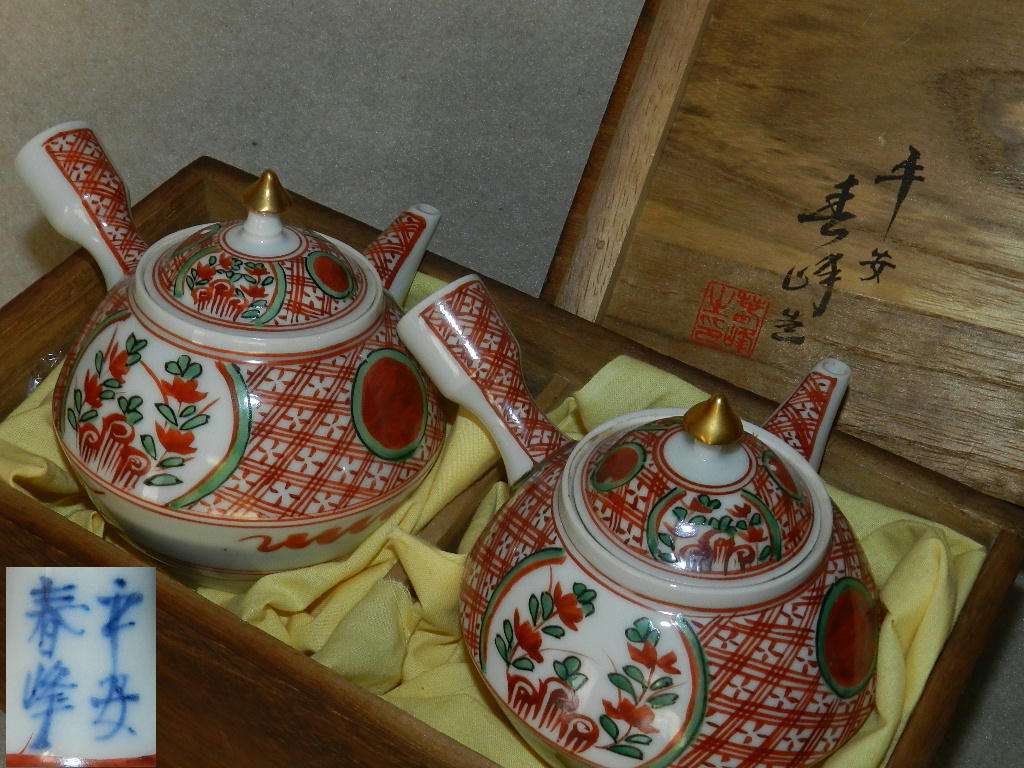 平安春峰作　赤絵後手（茶注） 2026年最新Yahoo!オークション Yahoo!オークション - 煎茶道具 -平安春