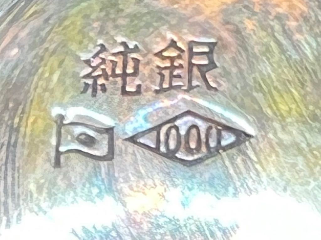 純銀 銀盃 銀杯 シルバー | SILVER 刻印あり SILVER1000 共箱 刻印