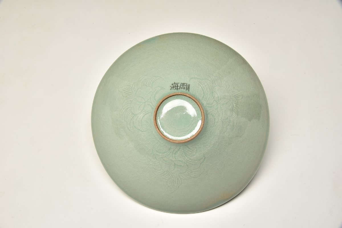 SP4102 人間文化財 柳海剛 柳根瀅 薄造 上作 高麗 青磁 青瓷 茶碗 抹茶