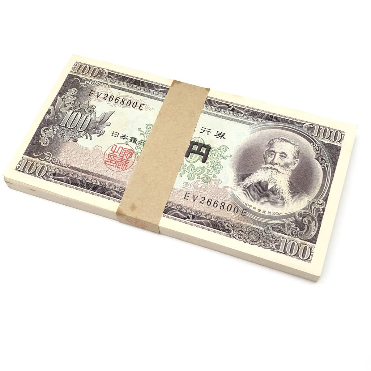 日本銀行 旧貨幣 :板垣退助100札【未使用品】帯付き美品100枚 板垣退助
