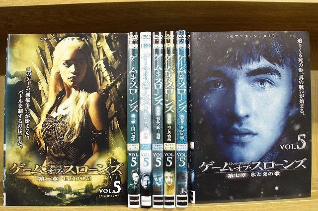 レンタルアップ品ゲーム・オブ・スローンズ【第1章～7章】
DVD 全35巻セット レンタルアップ品ゲーム・オブ・スローンズ第1章～7章 DVD 全35巻 DVD