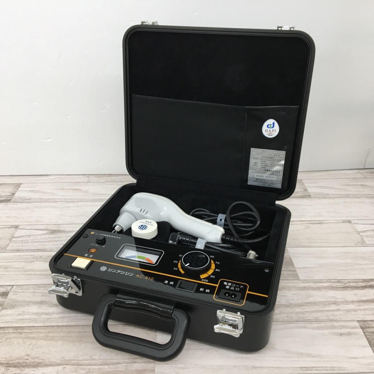 コノコ医療電気 シンアツシンAC-510 針付バイブレータ 健康器具[L7625]