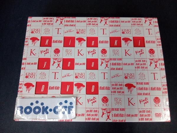 KinKi you : DVD Kids, Kids⁄KinKi DVD(初回生産限定盤) Kids 公式通販