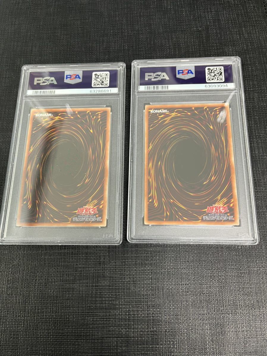 遊戯王 朔夜しぐれ PSA9 プリズマティックシークレット 絵違い通常2枚