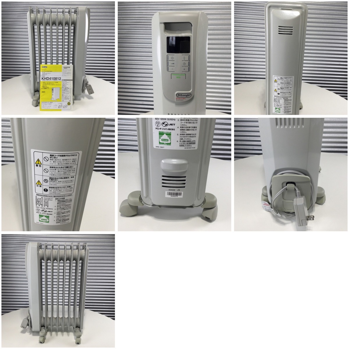 中古品 DeLonghi デロンギ KHD410812 デジタル ラディアント オイル 
