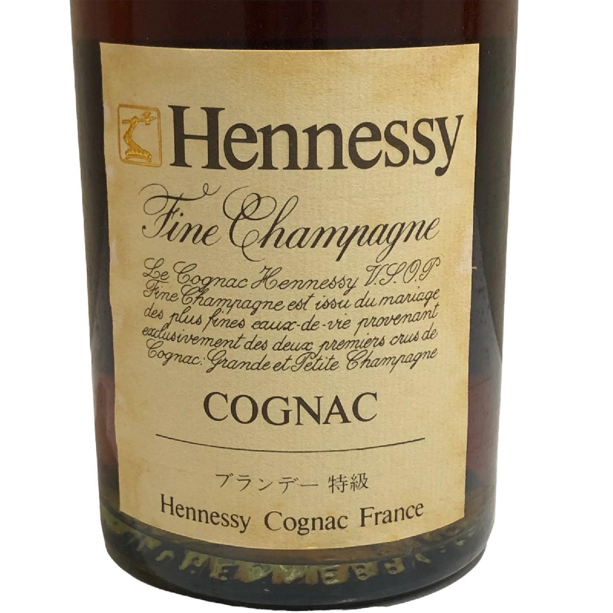 ☆1円 ヘネシー VSOP グリーンボトル コニャック 700ml 40％ 未開栓