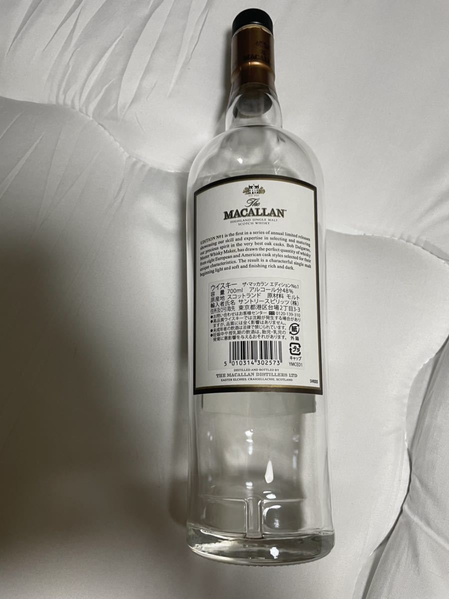 空瓶 18年 マッカラン MACALLAN 700ml 旧 旧ボトル 空き瓶 マッカラン