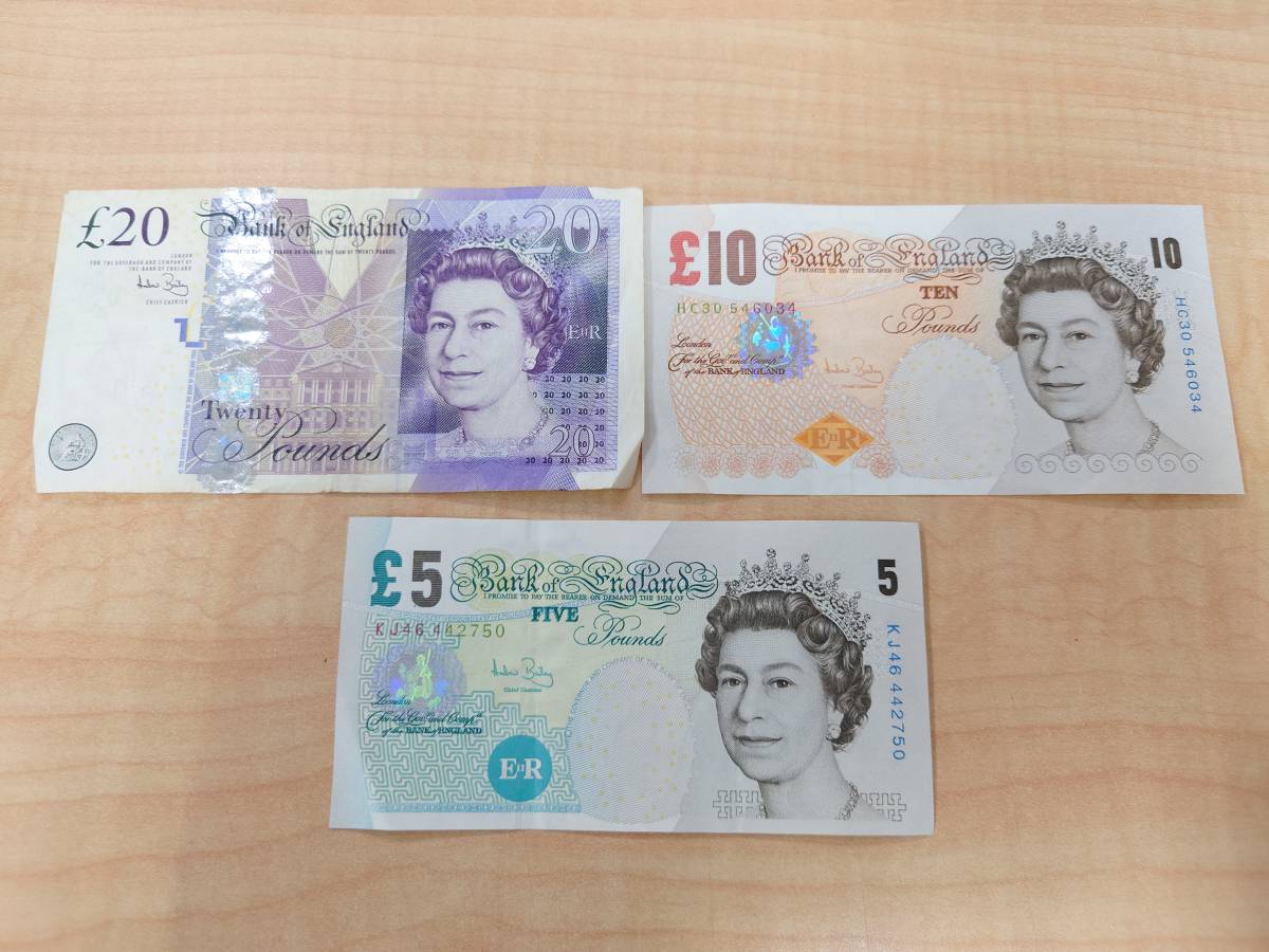 イギリス 旧紙幣 20ポンド 5ポンド 1ポンド硬貨セット < イギリス Britain ⁄ POUNDS 2枚セット おまとめ 20ポンド 5ポンド