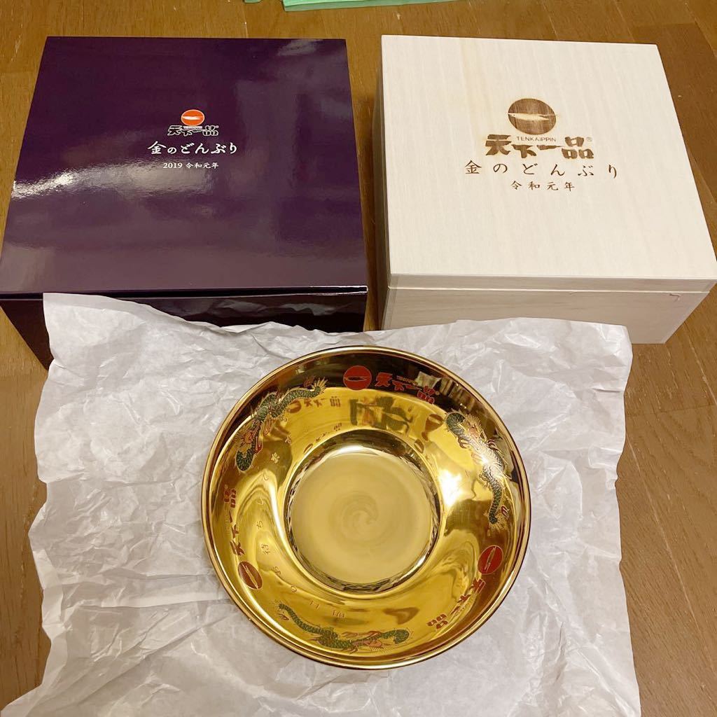 天下一品 金のどんぶり 令和元年 ラーメン丼 天下一品”が令和元年記念