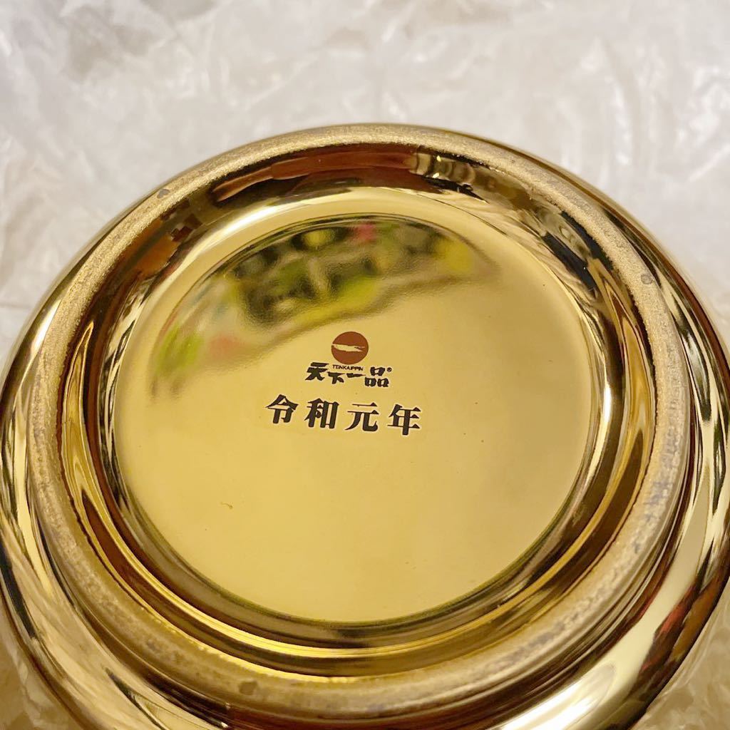 天下一品　金のどんぶり　令和元年　ラーメン丼 天下一品 金のどんぶり 令和元年 ラーメン丼 天下一品”が令和元年記念